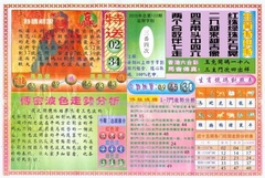 白小姐三点传密B